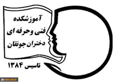 آرم آموزشکده