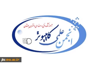 اهداف انجمن