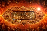 hoseyn