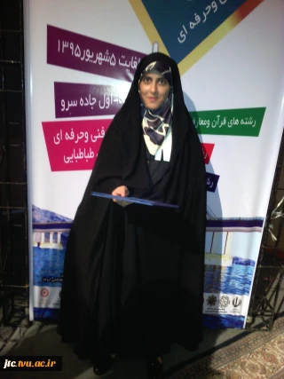 کسب مقام اول مسابقات فرهنگی (رشته قرائت تحقیق) و (ترتیل قران)