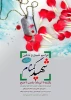 تشعیع شهید گمنام درآموزشکده (تیر ماه 1398) 2