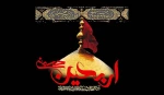 اربعین سرورو سالار شهیدان تسلیت باد 2