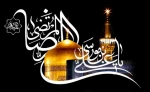 شهادت امام غریب تسلیت باد 2