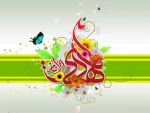 اغاز حکومت حضرت مهدی گرامی باد 2