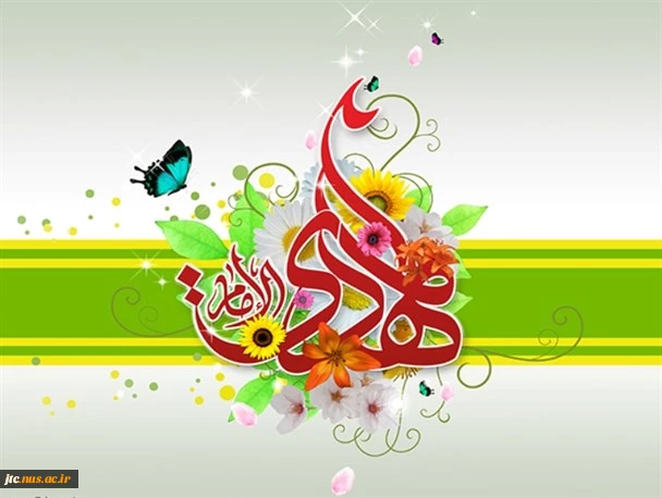 اغاز حکومت حضرت مهدی گرامی باد 2