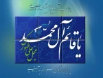 اغاز حکومت حضرت مهدی گرامی باد 3