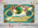 هفته وحدت گرامی باد 2