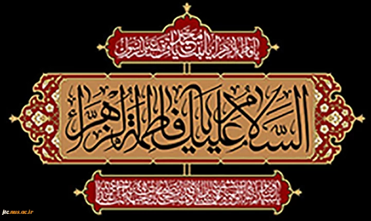 شهادت حضرت زهرا(س) 2