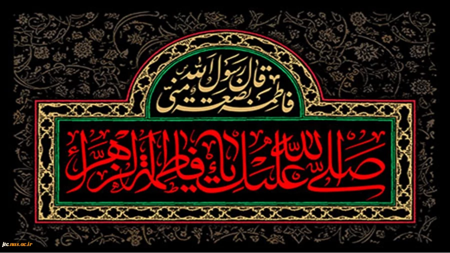 شهادت حضرت زهرا(س) 2