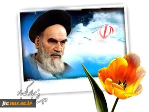 دهه فجر انقلاب اسلامی 2