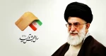 سال جهش تولید  2