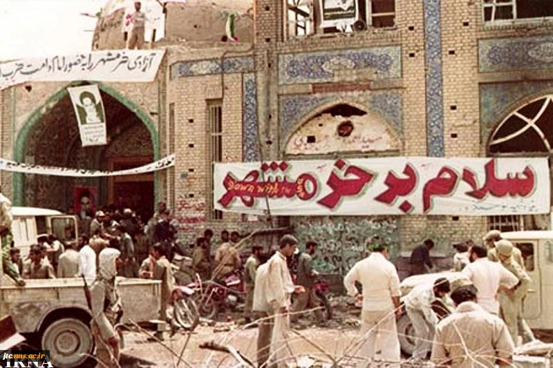 ازاد سازی خرمشهر 2