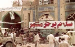ازاد سازی خرمشهر 2