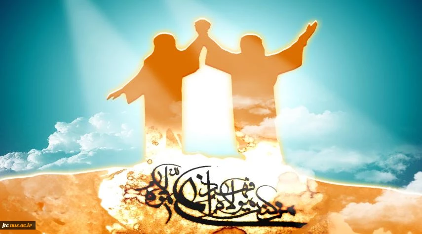 عید سعید غدیر خم مبارک باد 2