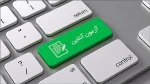 آموزش جامع ازمون در سمیاد ویژه دانشجویان 2