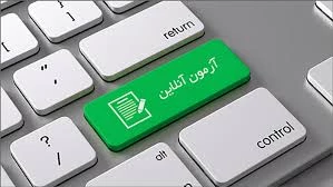 آموزش جامع ازمون در سمیاد ویژه دانشجویان 2