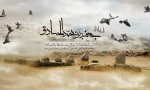 سالروز شهادت رئیس مذهب تشیع تسلست باد 2