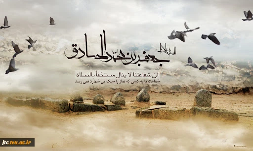 سالروز شهادت رئیس مذهب تشیع تسلست باد 2