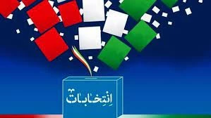 8 نکته از بیانات رهبر انقلاب درباره انتخابات 2