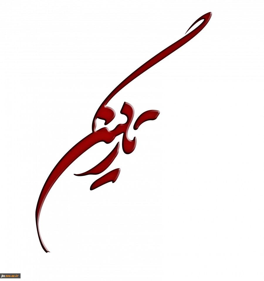 در باره نشریه 2