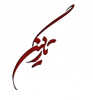 در باره نشریه 2