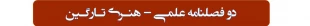 عکس 6