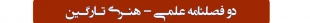 عکس 7