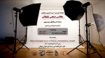 کارگاه آموزشی 