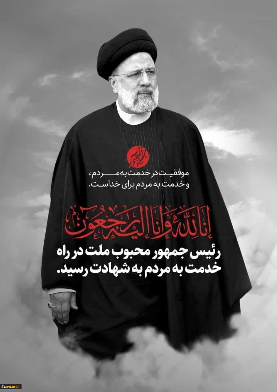 مِنَ المُؤمِنینَ رِجالٌ صَدَقوا ما عاهَدُوا اللَّهَ عَلَیهِ ۖ فَمِنهُم مَن قَضىٰ نَحبَهُ وَمِنهُم مَن یَنتَظِرُ  2
