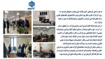 بازدید سه روزه از پارک علم و فناوری استان 2