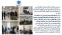 بازدید سه روزه از پارک علم و فناوری استان